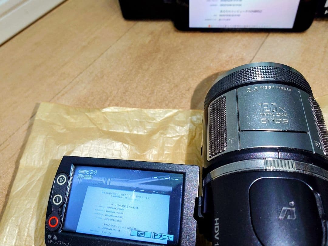 【動作OK、オマケ多数】SONY Handycam HDR-HC1