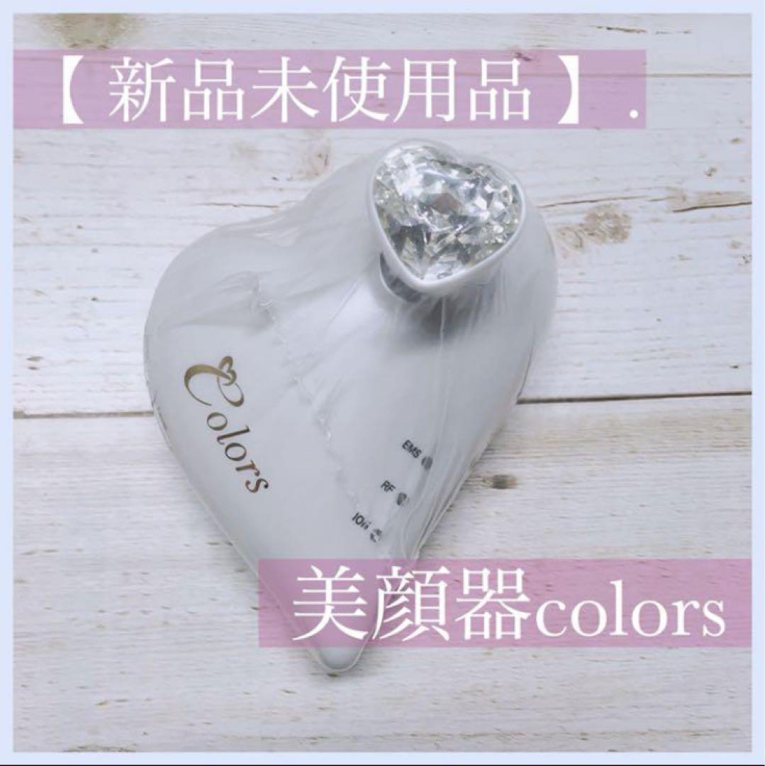 【新品】美顔器 リフトアップEMS スキンケア ラジオ派 電気