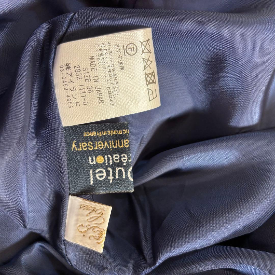 完売品　GRACECONTINENTAL ヒール柄　ジャガード　ロングスカート