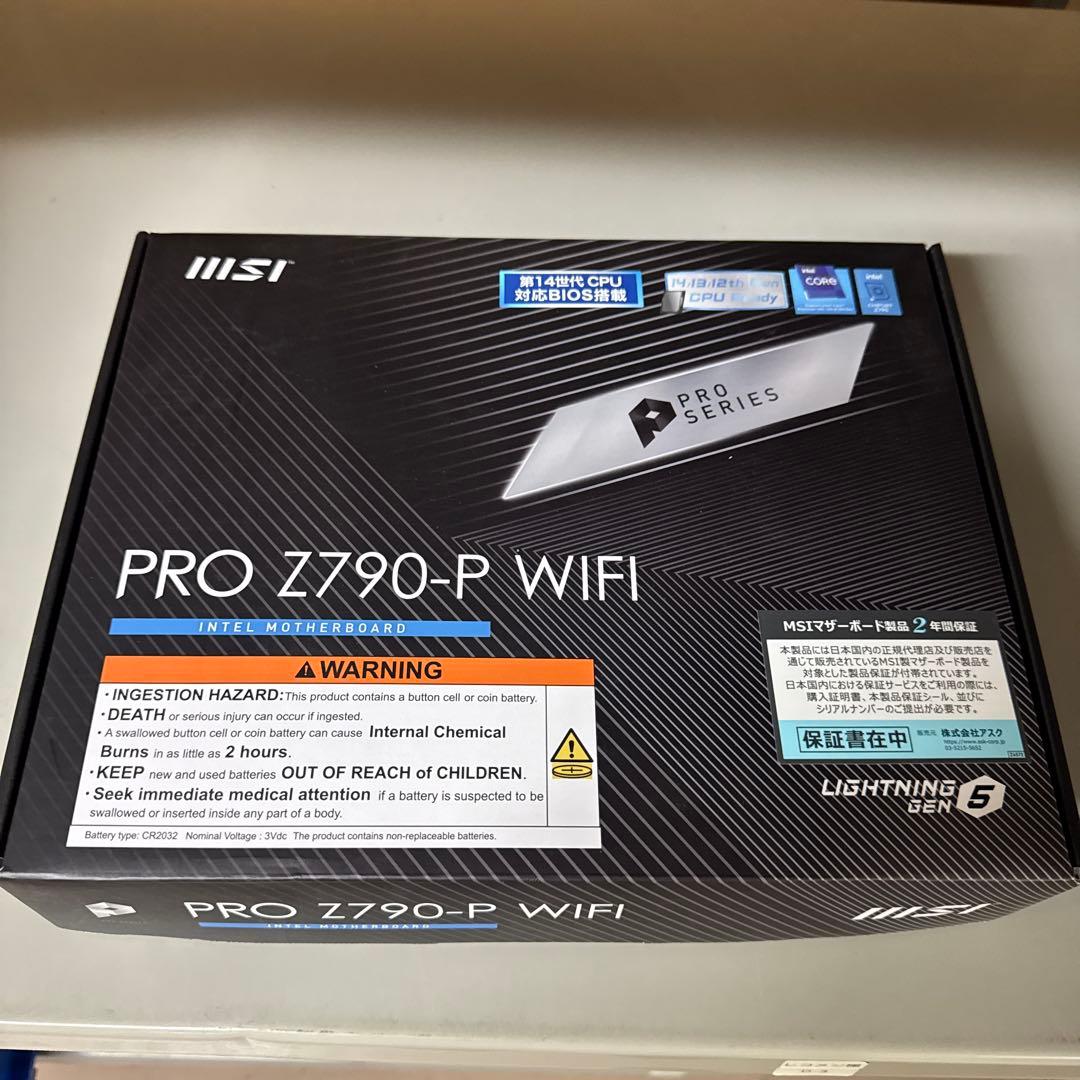 MSI PRO Z790-P WIFI マザーボード