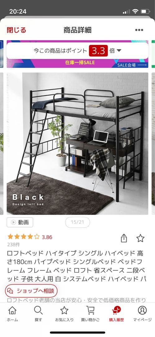 ロフトベッド シングル ブラック JK-PLAN LNG-1001-BK