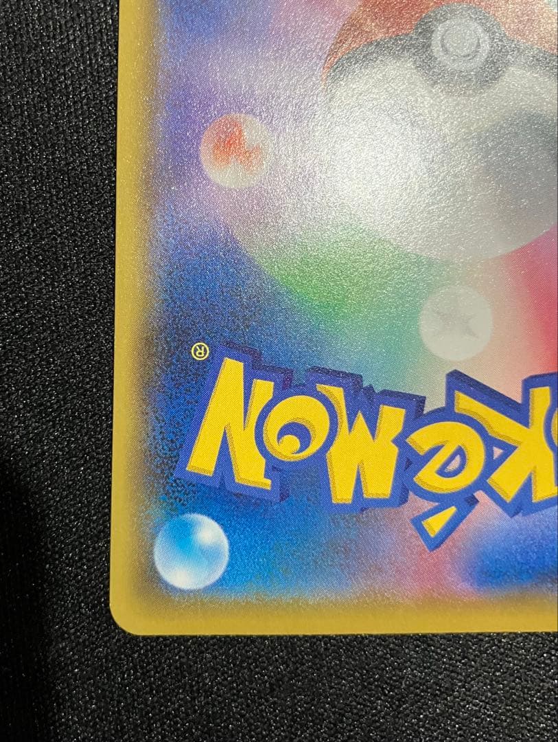 ひかるコイキング プロモカードパック 25th ANNIVERSARY edi…