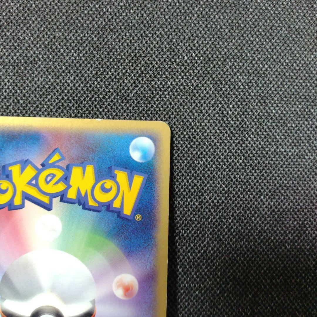 伝説の飛翔 ファイヤーex アンリミテッド