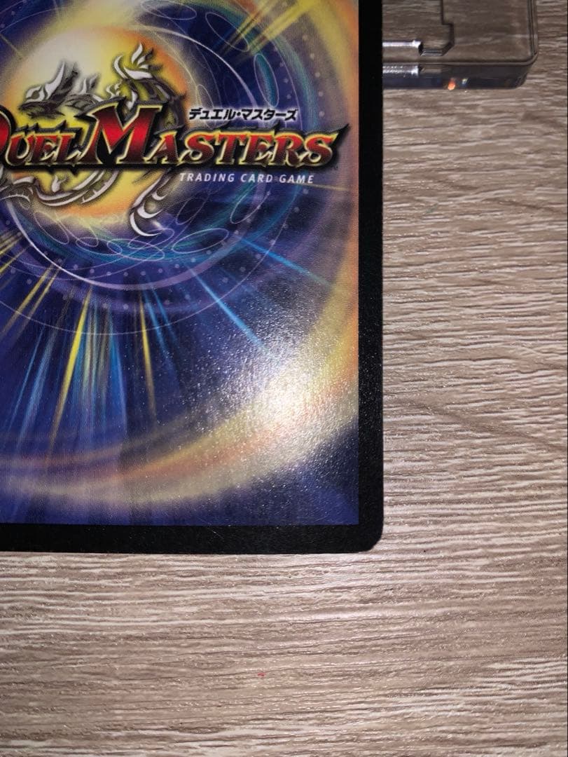 超竜バハム　初期　旧枠　winnerプロモ