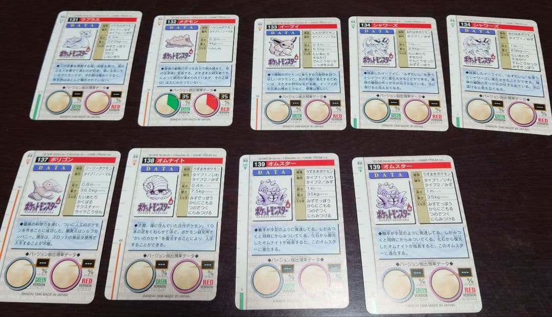 ロ*ン様 ポケモンカードダスノーマル63枚セット