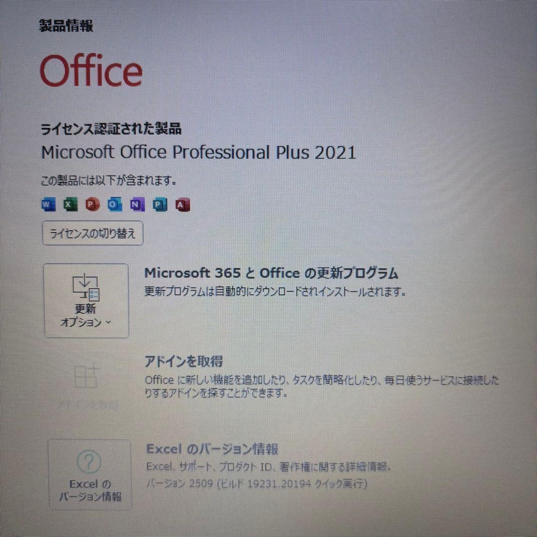 セール中♪動作◎【オフィス付】東芝 ★Win11★爆速SSD★i3ノートPC