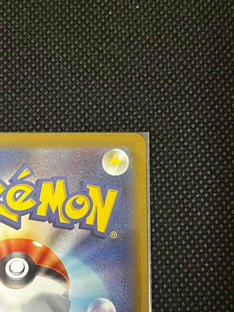 「極美品」リザードンVSTAR SAR S12a VSTARユニバース