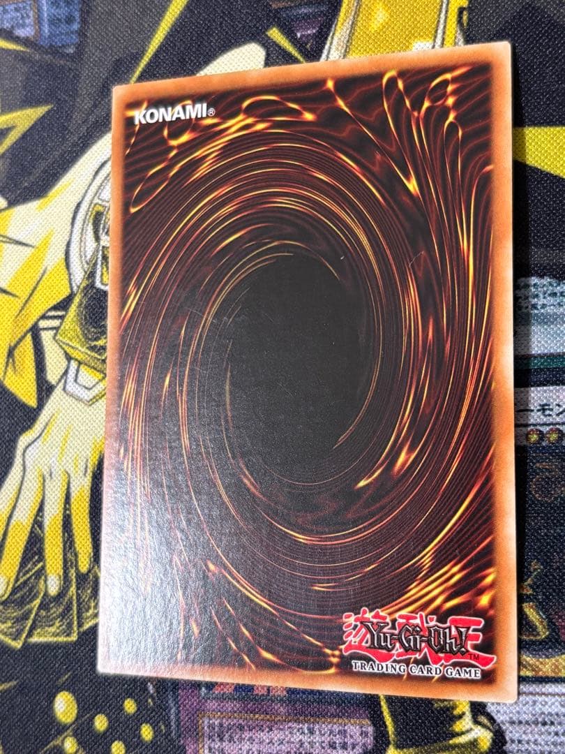 遊戯王 輝竜星－ショウフク 英語版 レリーフ 1st EU