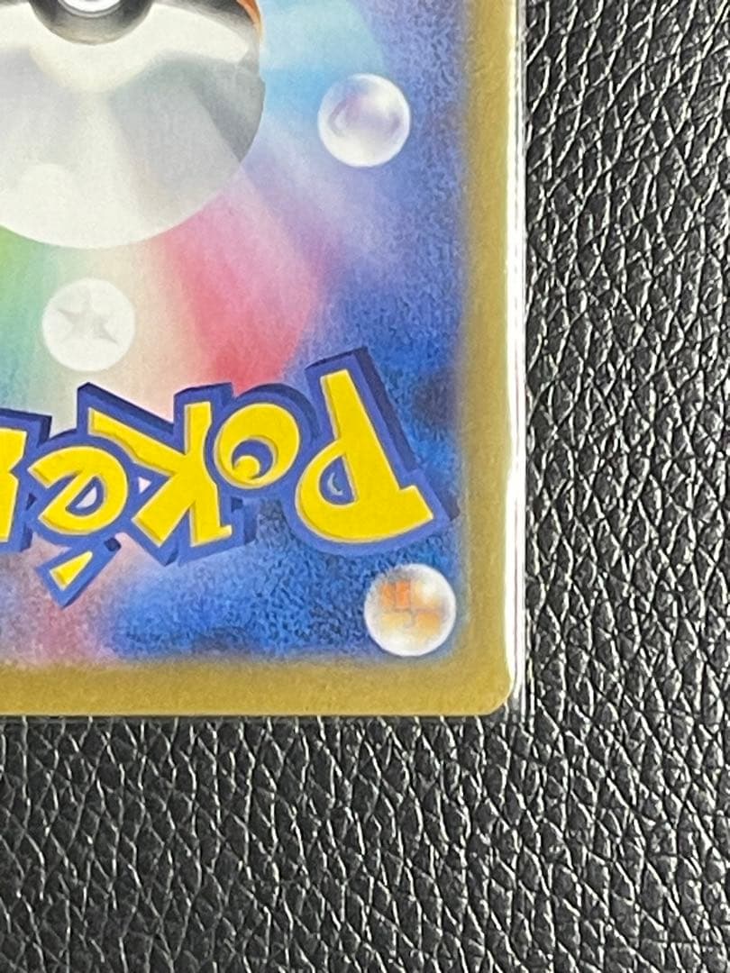 メイのはげまし & メガスターミーex sarセット