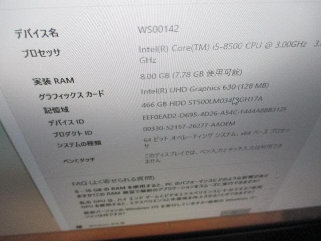 送料無料　HP EliteOne 800 G4 All-in-One パソコン