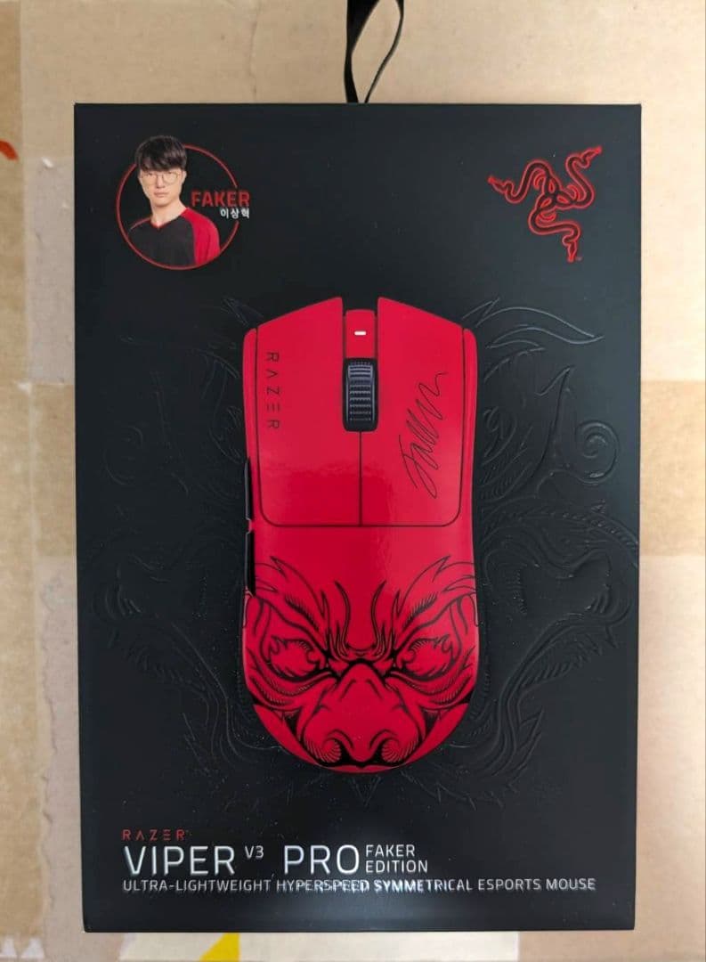 未開封 Razer Viper V3 Pro Faker Edition マウス