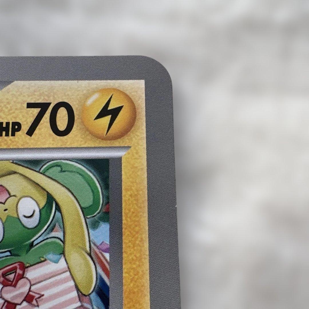 【ジャンボカード】ピカチュウ　お誕生日　バースデーカード