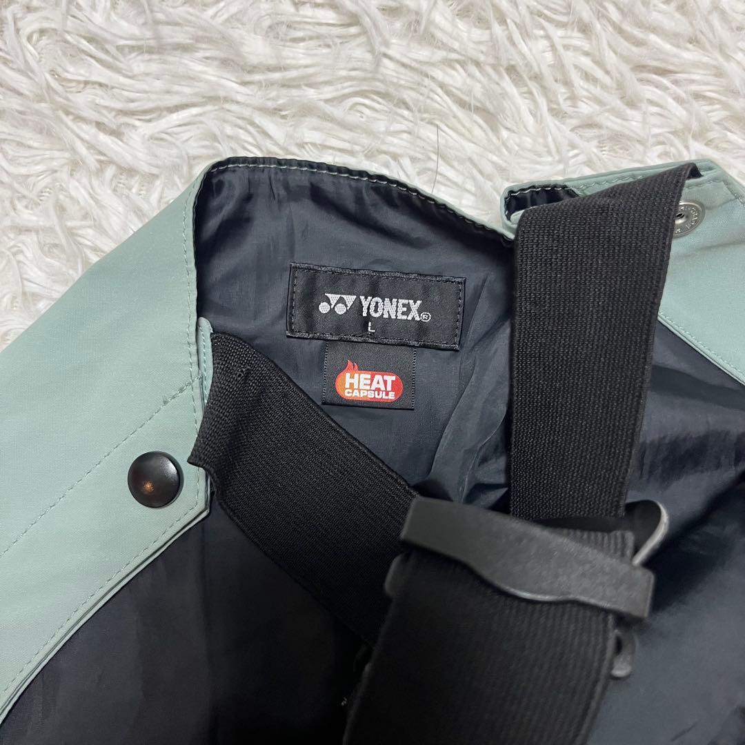 最高峰 YONEX ヨネックス スノボ スキー ウェア セットアップ Lサイズ