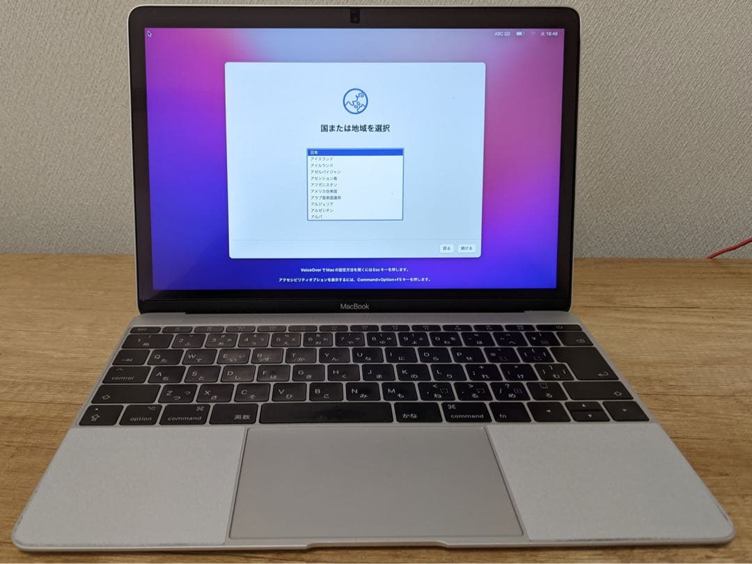 MacBook Retina 12インチ（2017） i7/16/512GB