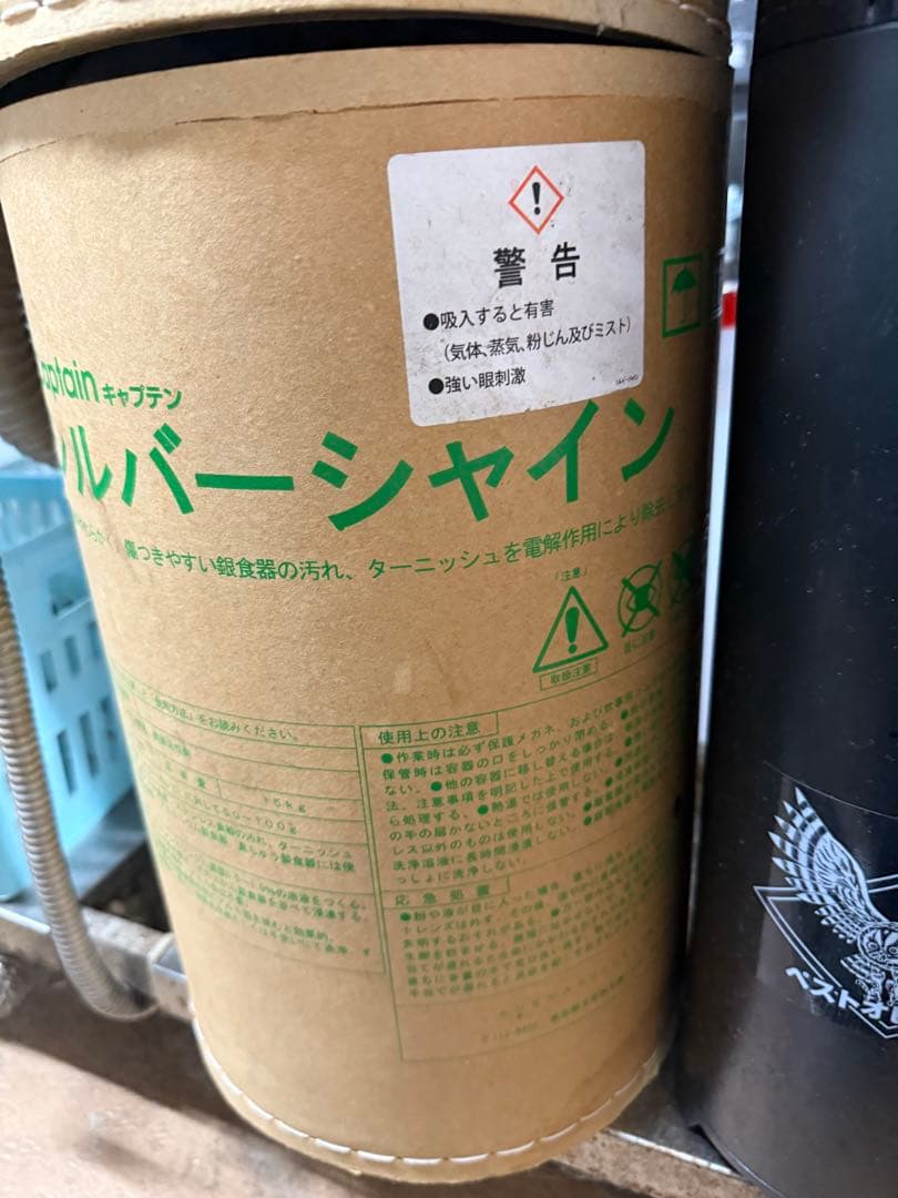 アンティーク　銀器　カップ持ち手付き