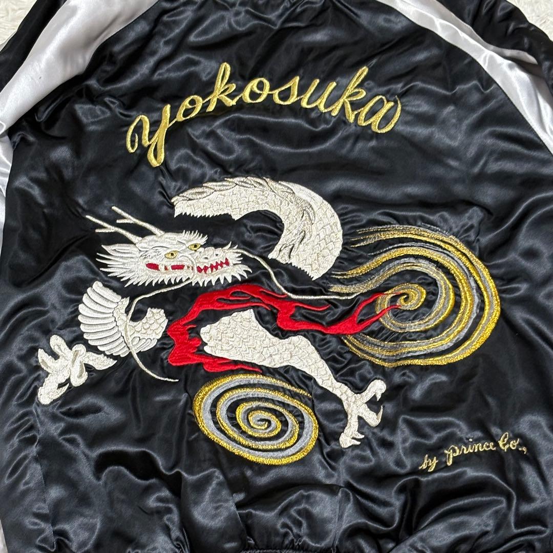 プリンス商会 スカジャン 龍 ドラゴン 横須賀 ブラック&シルバー LL サイズ