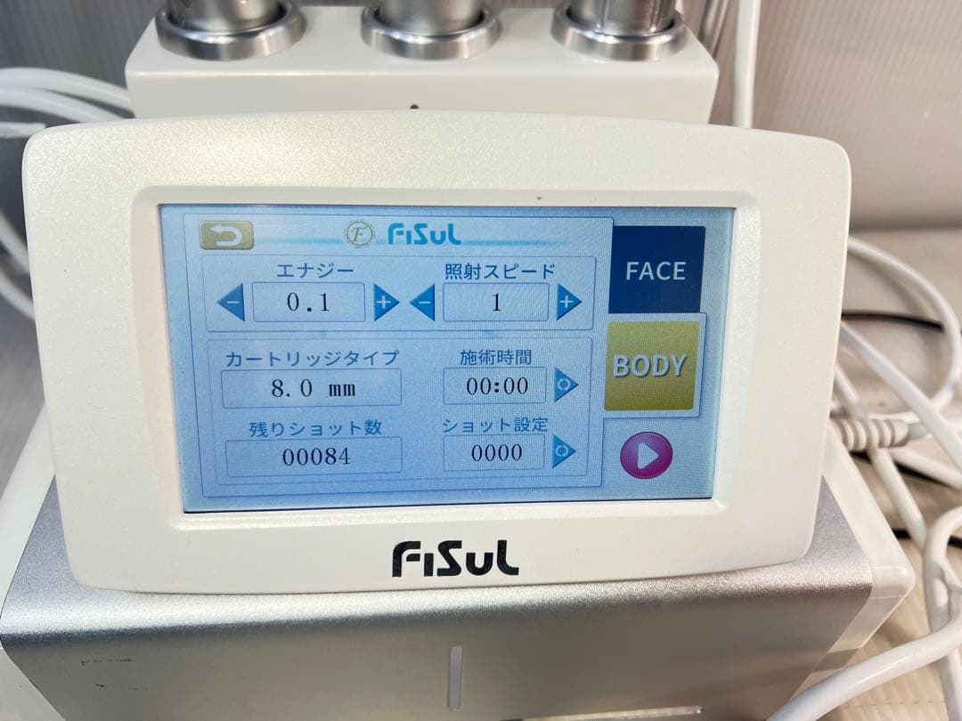 【FORTUNA FISUL】 業務用セルフエステマシン