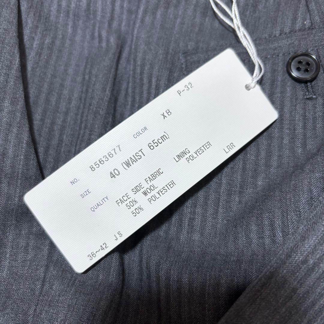 新品✨️スーツカンパニー　セットアップ　ストライプグレー　Lサイズ ウォッシャブル