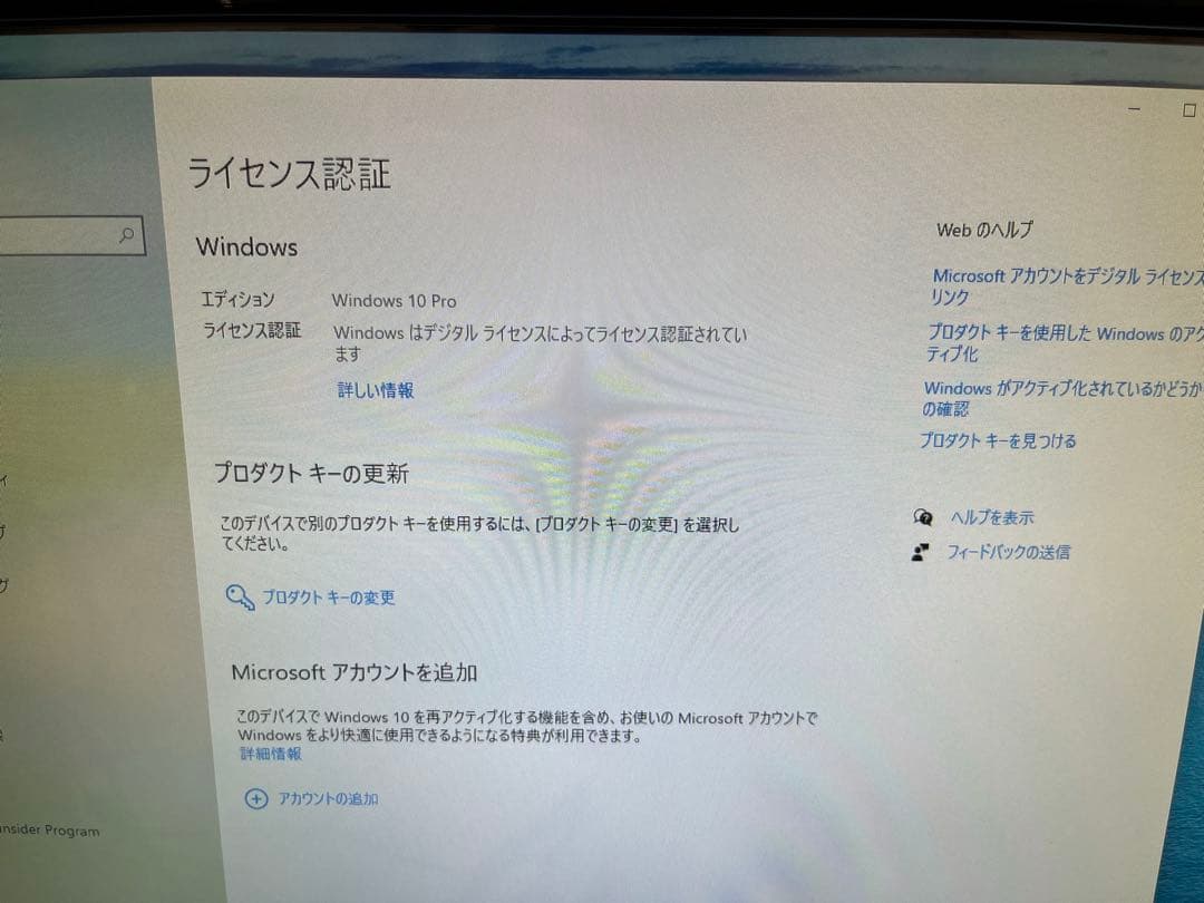 Windowsデスクトップ Dell Vostro 3267 Core i5 8GB 250GB SSD