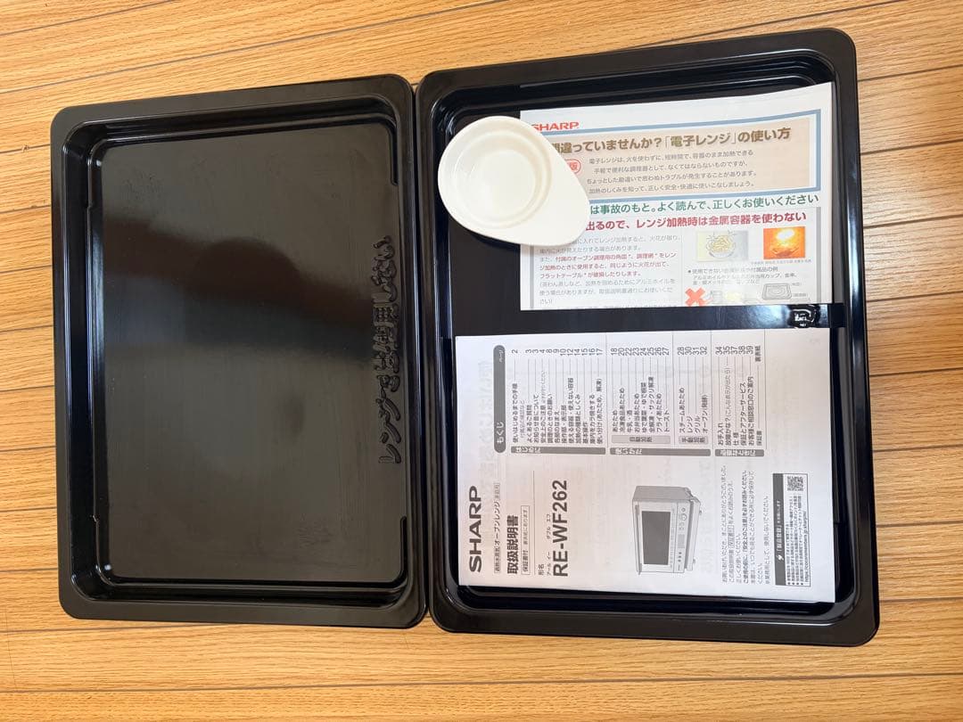 【yk0330様 お取り置き中】SHARP RE-WF262-B 2021年製