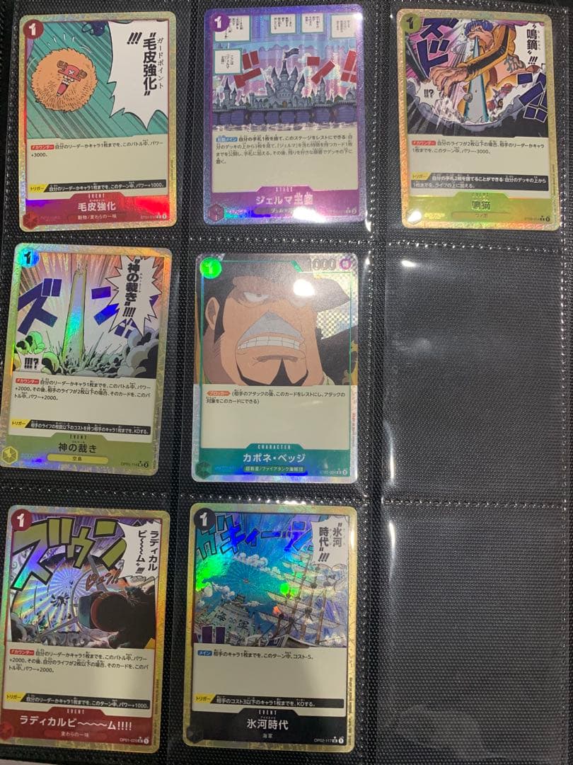 総額15万円分　ワンピースカードまとめ売り　フォルダ内120枚