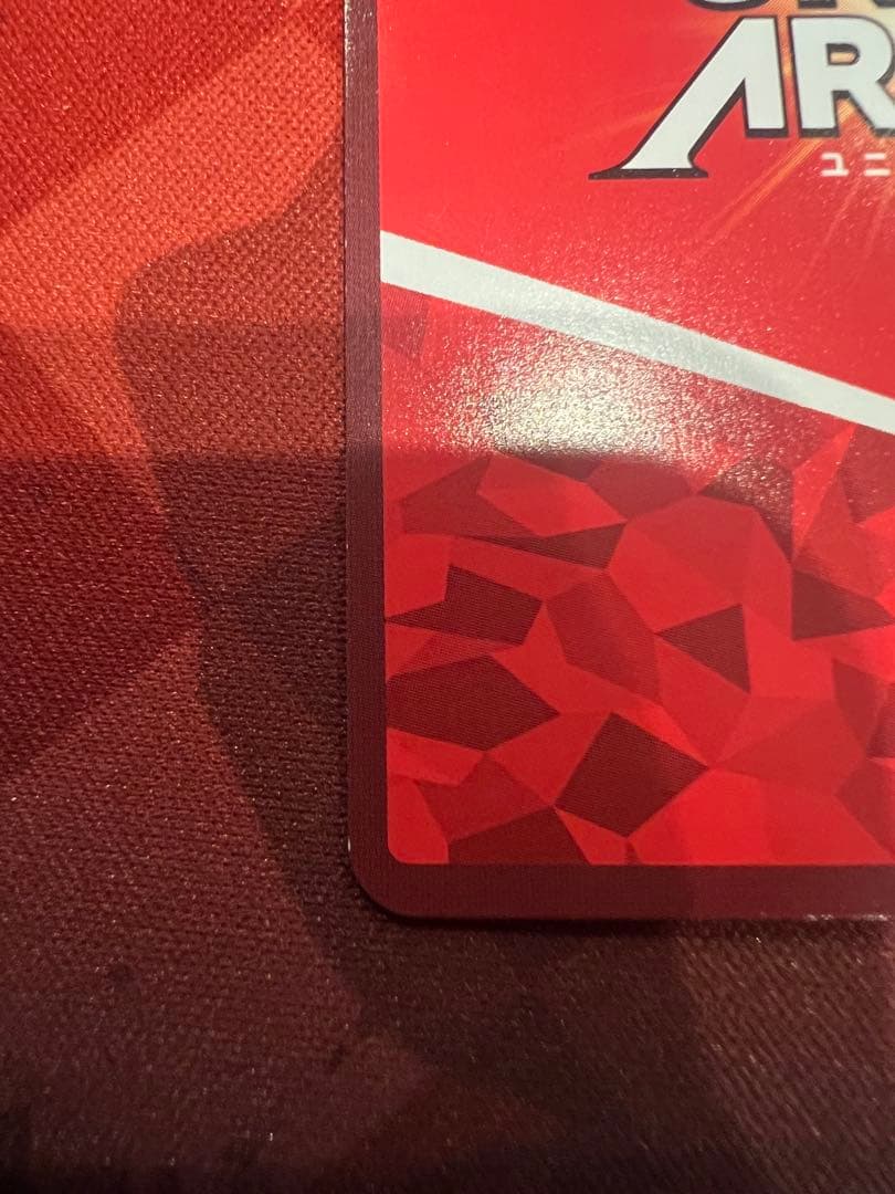 ユニオンアリーナ　ハイキュー　日向翔陽SRパラレル2