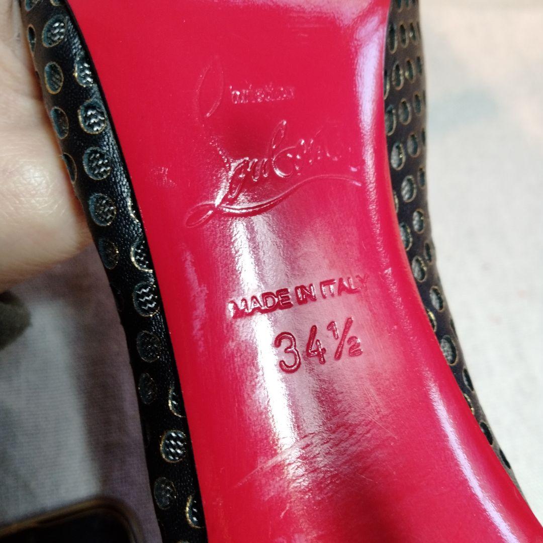 Christian Louboutin Guni パンプス