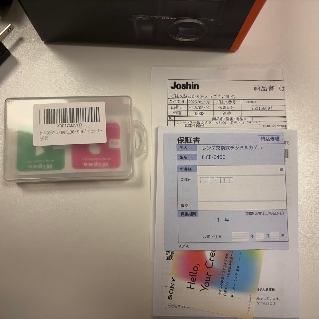 ■ショット数160枚■SONY α6400 ボディ ILCE-6400 ブラック