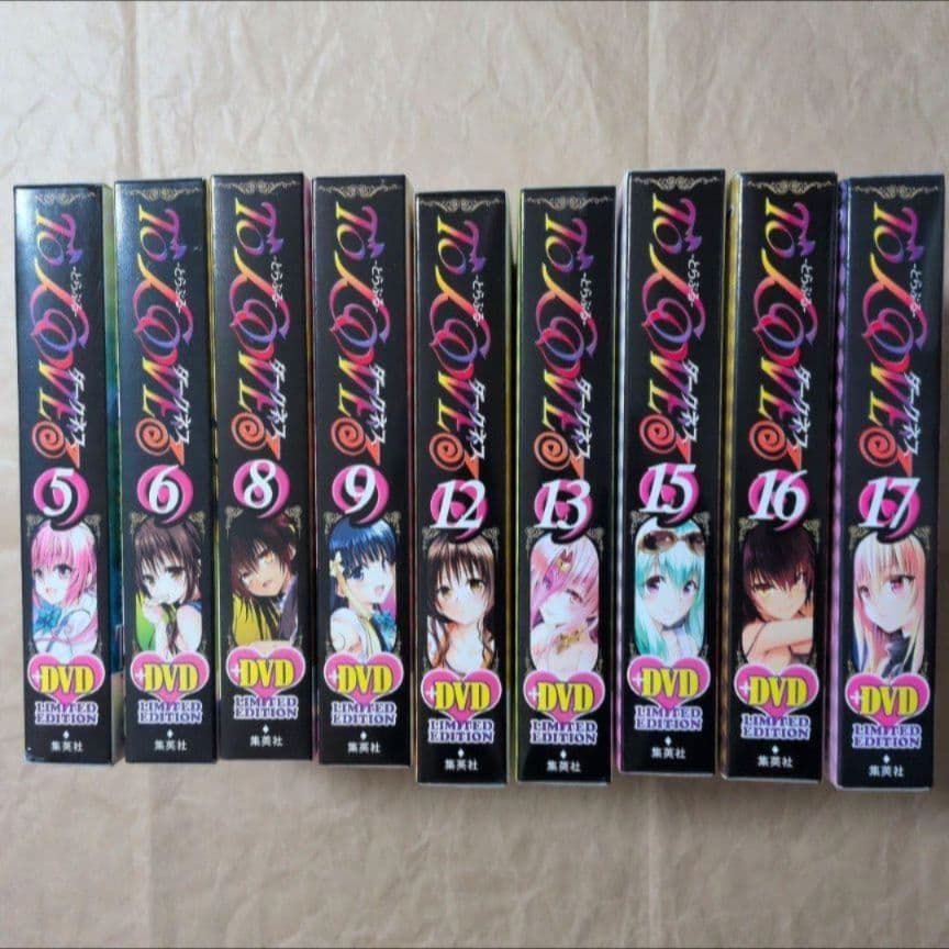 送料無料★全種9巻DVD付予約限定コミック/とらぶるダークネスToLOVEる⑼