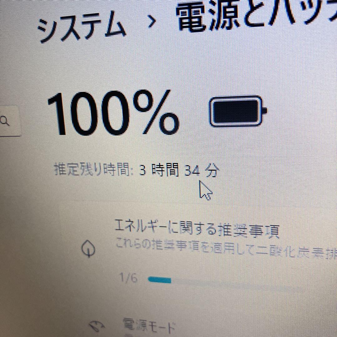 Corei3-8世代 SSD500GB ノートPC Win11　DVD搭載