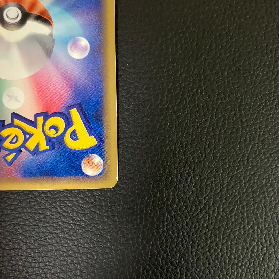 ゲンガー　043/088 eカード　ポケモンカード