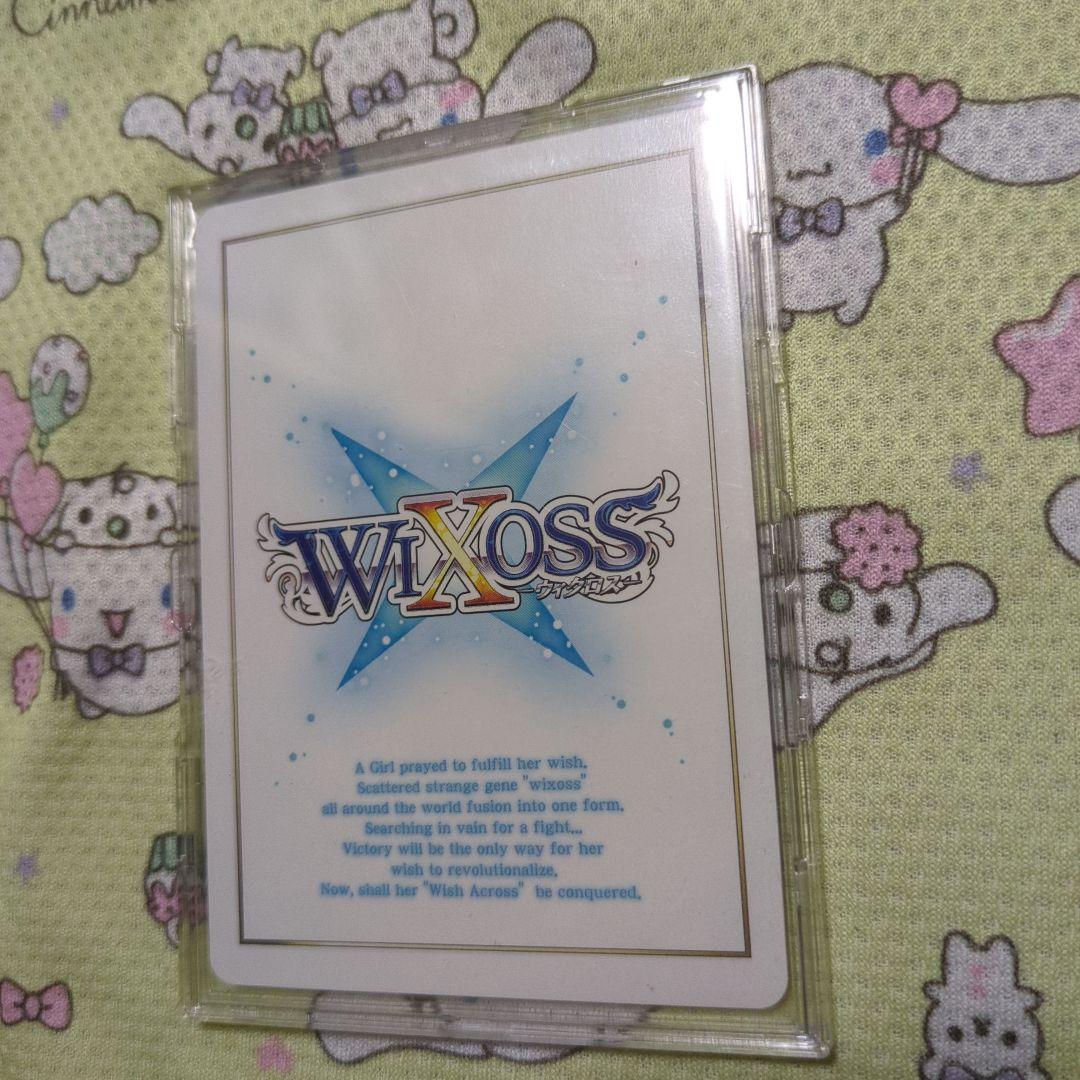 ウィクロス WIXOSS ur 王手の一歩 ヒラナ