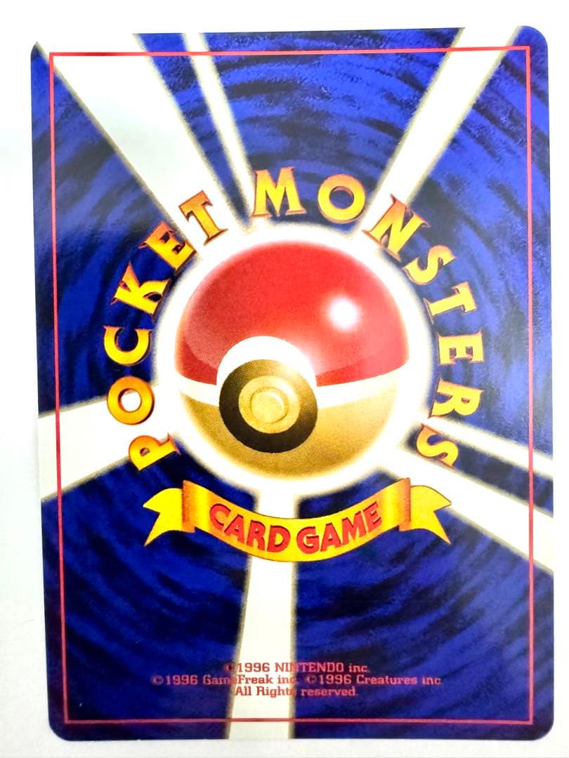 ポケモンカード　ネオ　金銀　バクフーン　メガニウム　オーダイル　旧裏　9枚セット