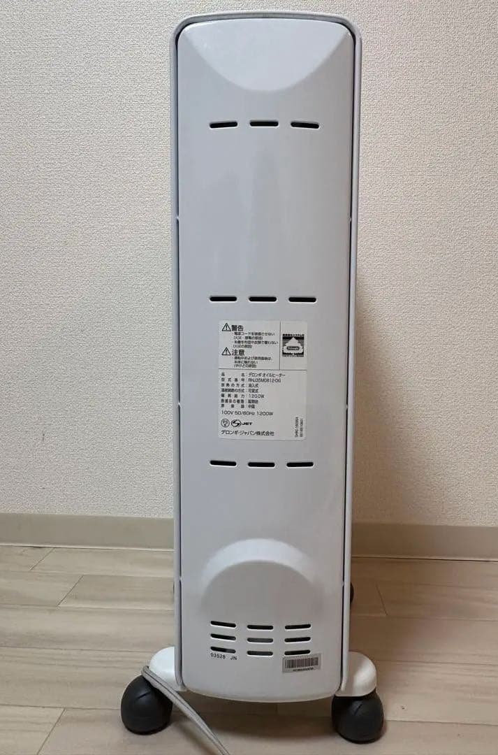 【取説付き】デロンギ オイルヒーター アミカルド RHJ35M0812-DG