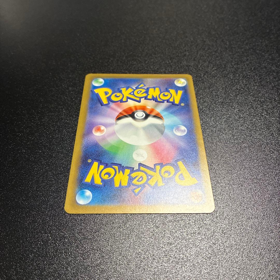 ブ*ン様 メガゲンガーex SAR