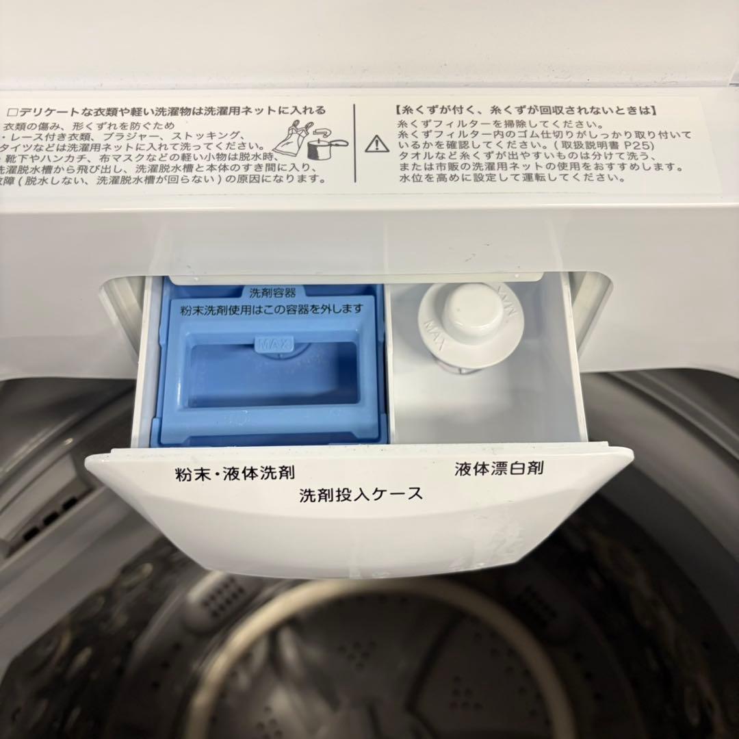 617 極美品　オススメ　2023年製　洗濯機　一人暮らし　6kg 冷蔵庫　小型