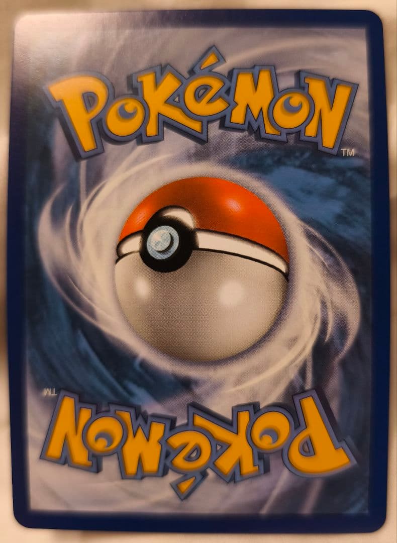 Red&Blue TAG TEAM 英語版カード