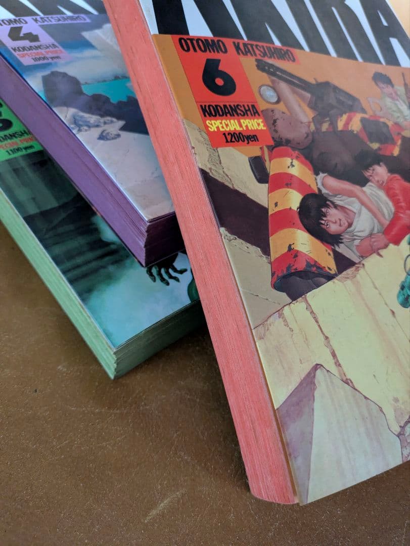 「AKIRA」 全巻セット 大友克洋