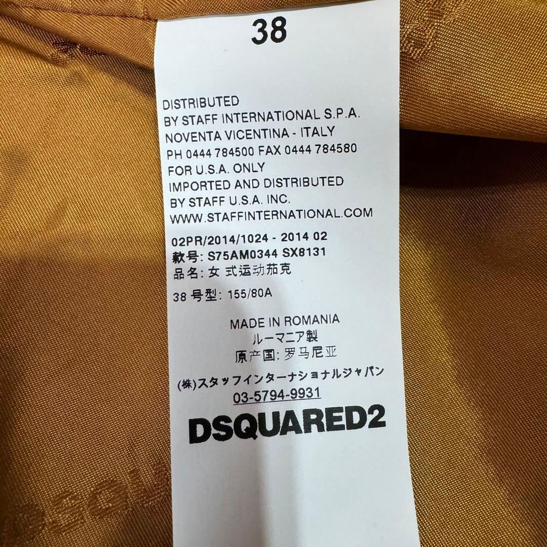 未使用タグ付 DSQUARED2 ラムレザー ライダース シングル バイカラー