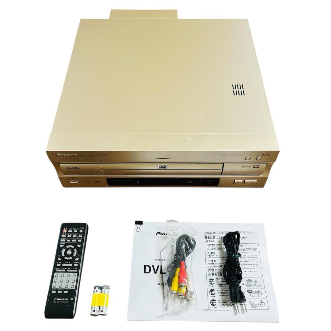 Pioneer DVD/LDコンパチブルプレーヤー DVL-919