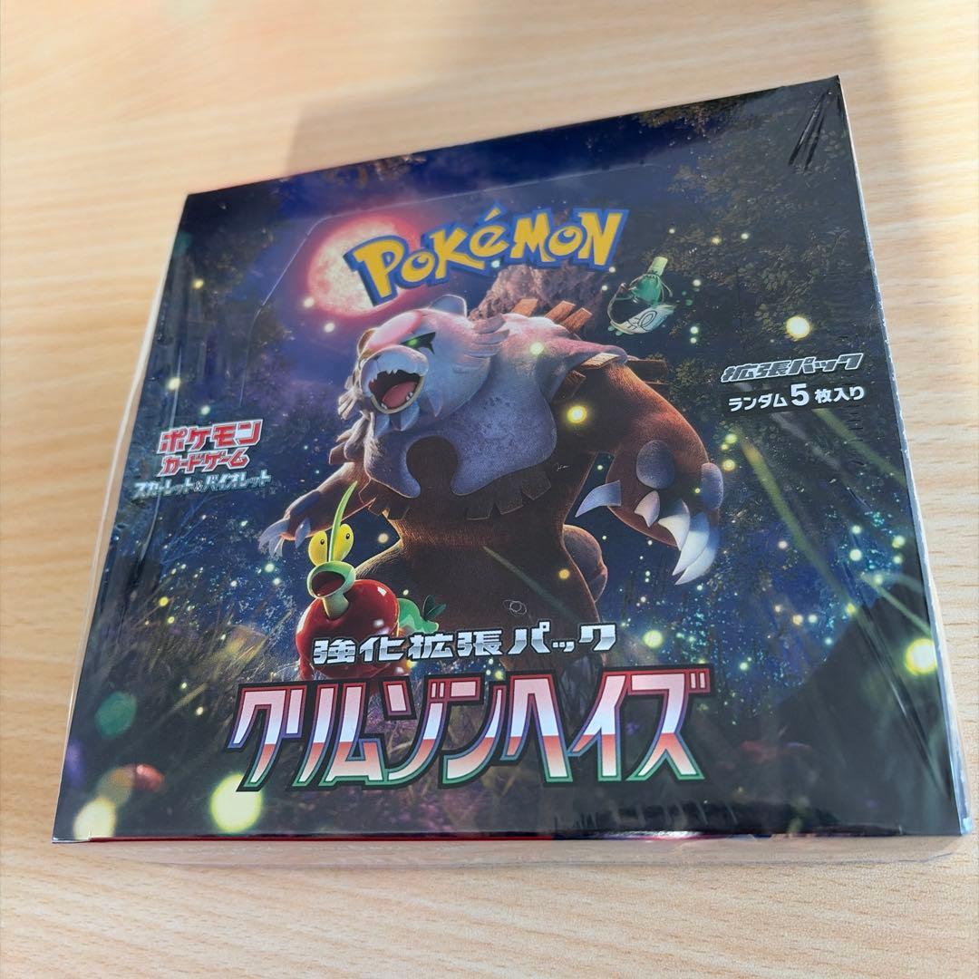 【新品未開封】ポケモンカードゲーム クリムゾンヘイズ 1ボックス シュリンク付き
