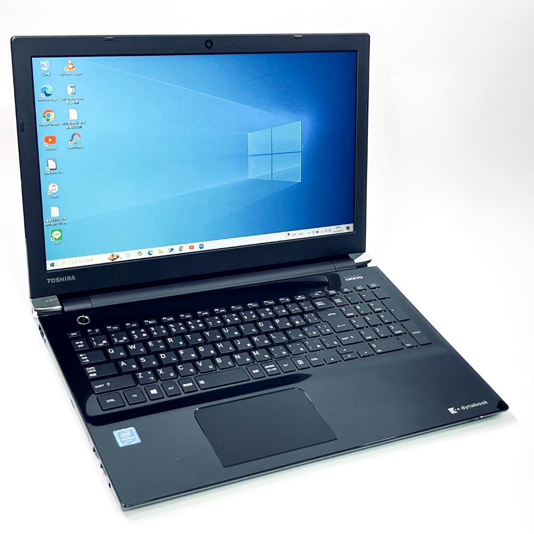 【在庫処分！】ダイナブック ノートPC｜SSD512GB メモリ8GB フルHD