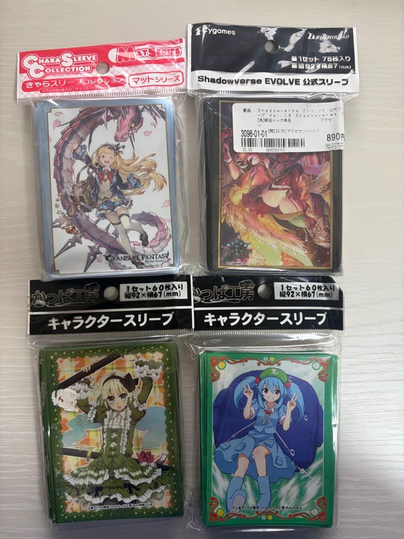 【バラ売り可】デュエル・マスターズ　引退品