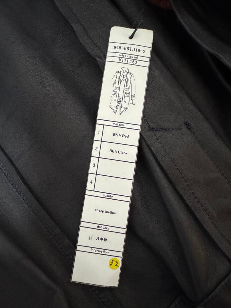 激渋 blackmeans デッドストック ロングレザージャケット サイズ3