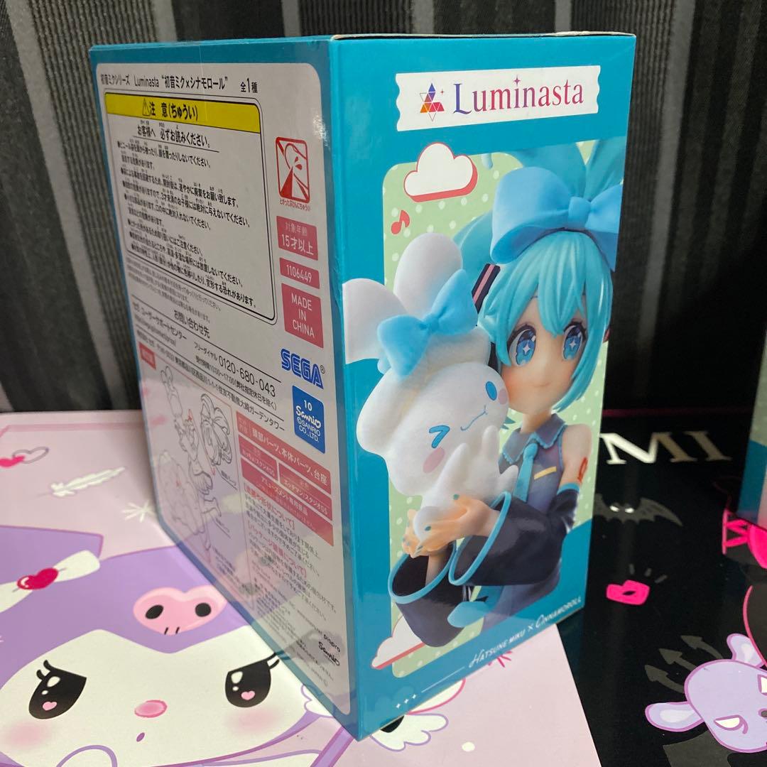 初音ミク　シナモロール　Luminasta ちょこのせ　フィギュア　セット