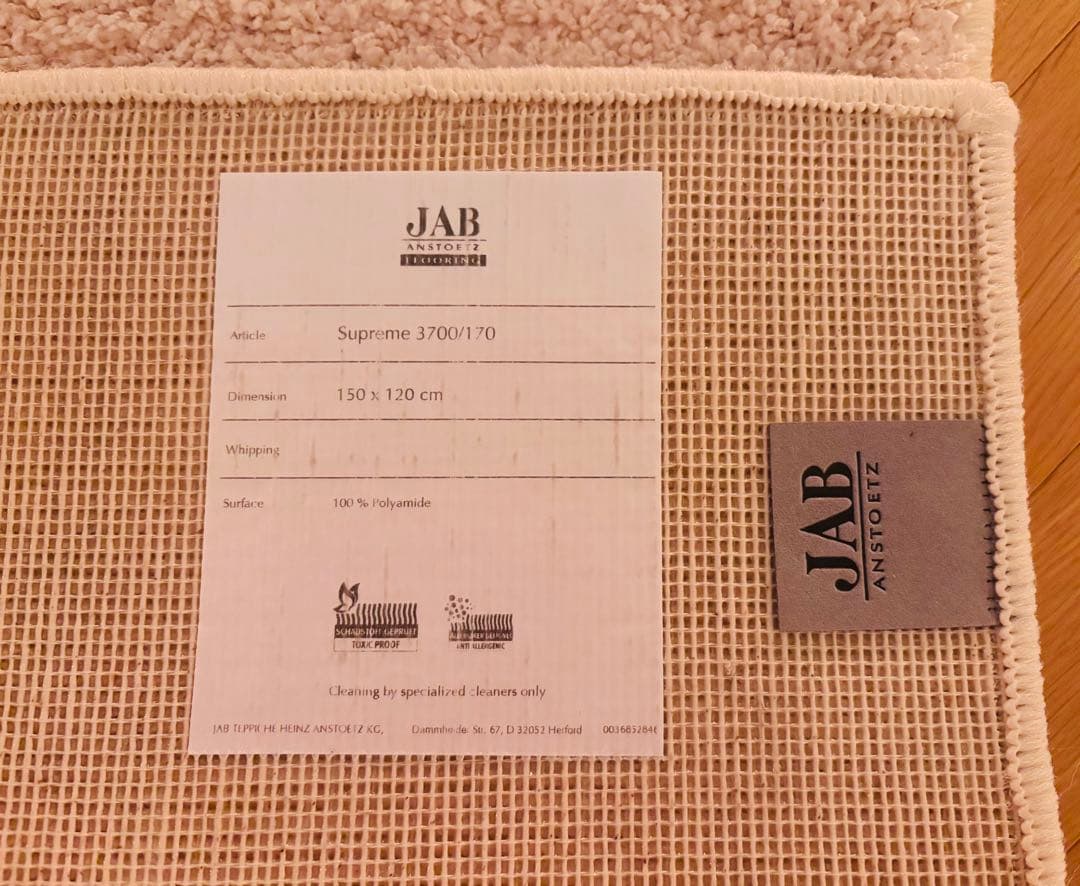 ACTUS アクタス JAB Supreme ラグ カーペット