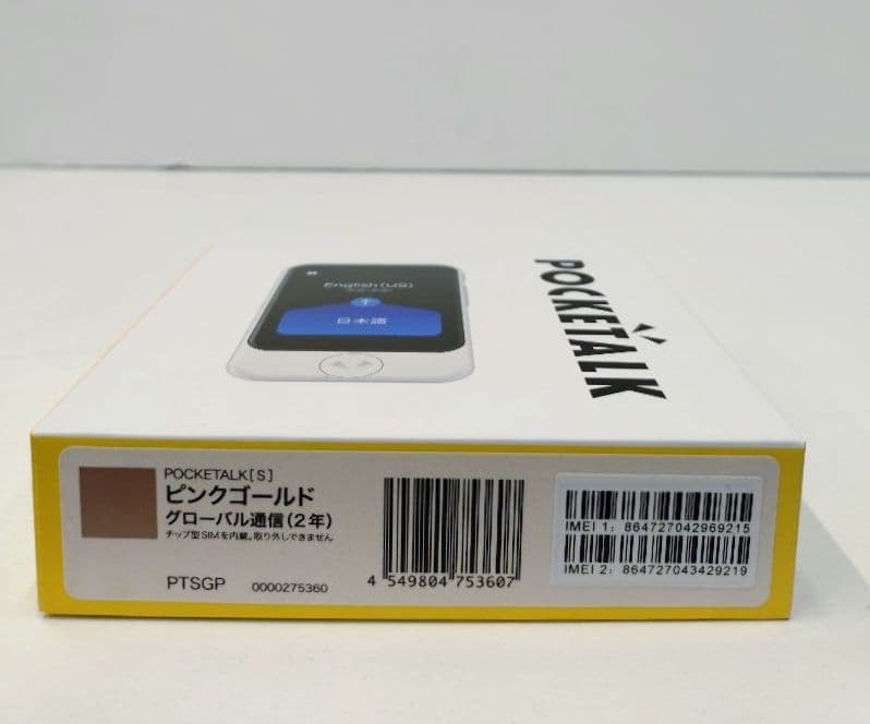 POCKETALK ポケトーク S PTSGP ピンクゴールド 2021年製