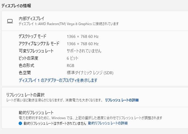 高速、高性能、Thinkpad A285、Ryzen 5 Pro、8/128GB