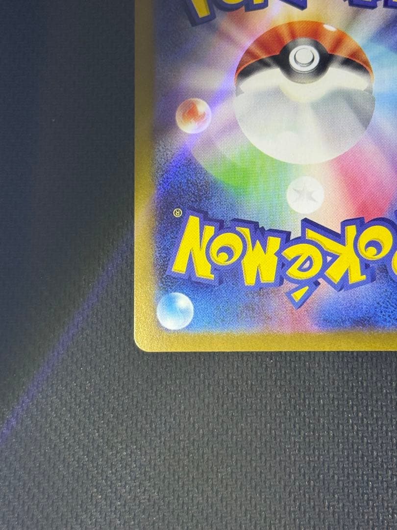 わ*ん様 リーリエの決心 SR 086/063