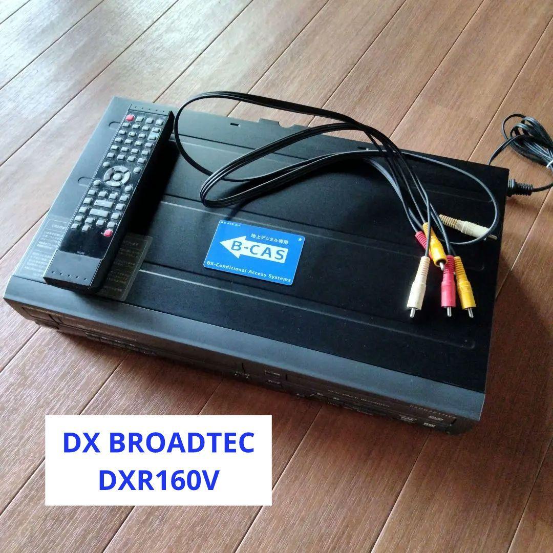 地デジチューナー内蔵ビデオ一体型DVDレコーダー DXR160V